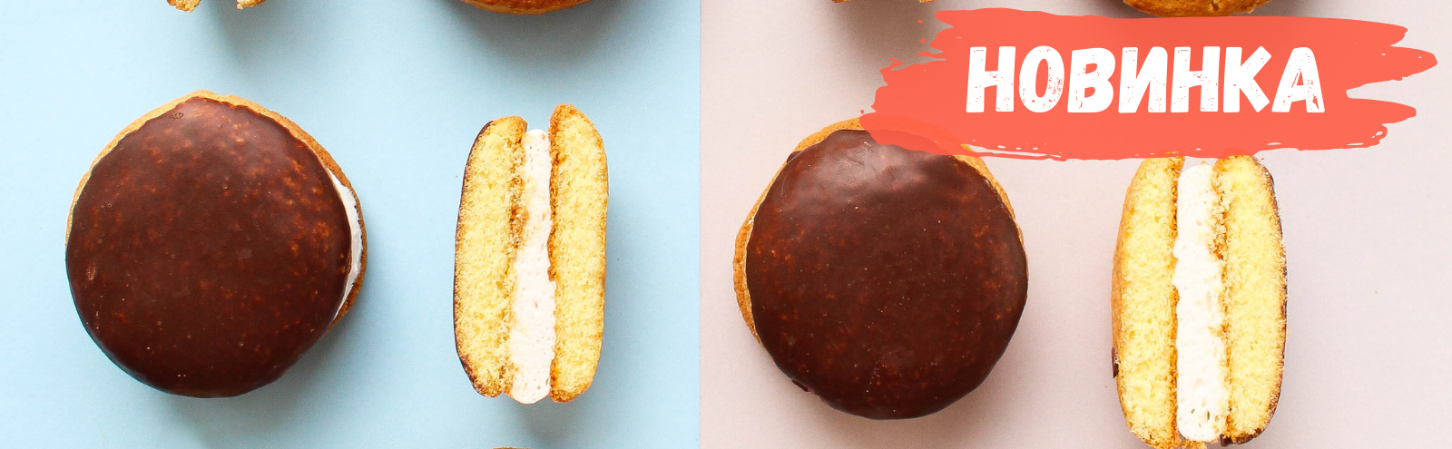 Головна сторінка