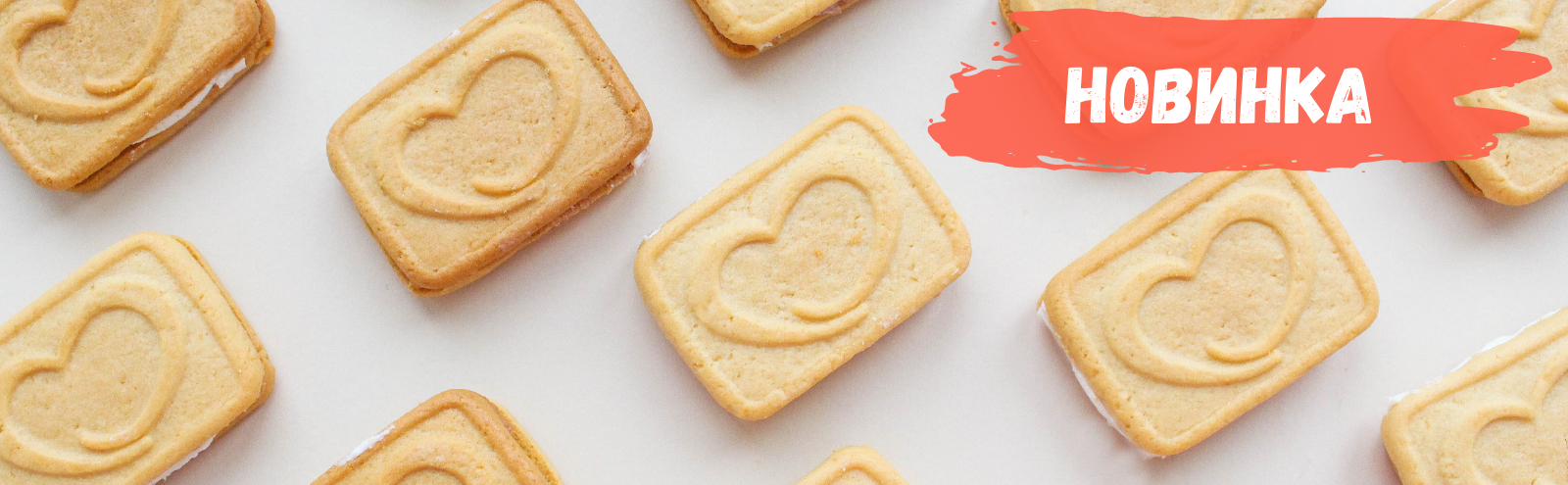 Головна сторінка